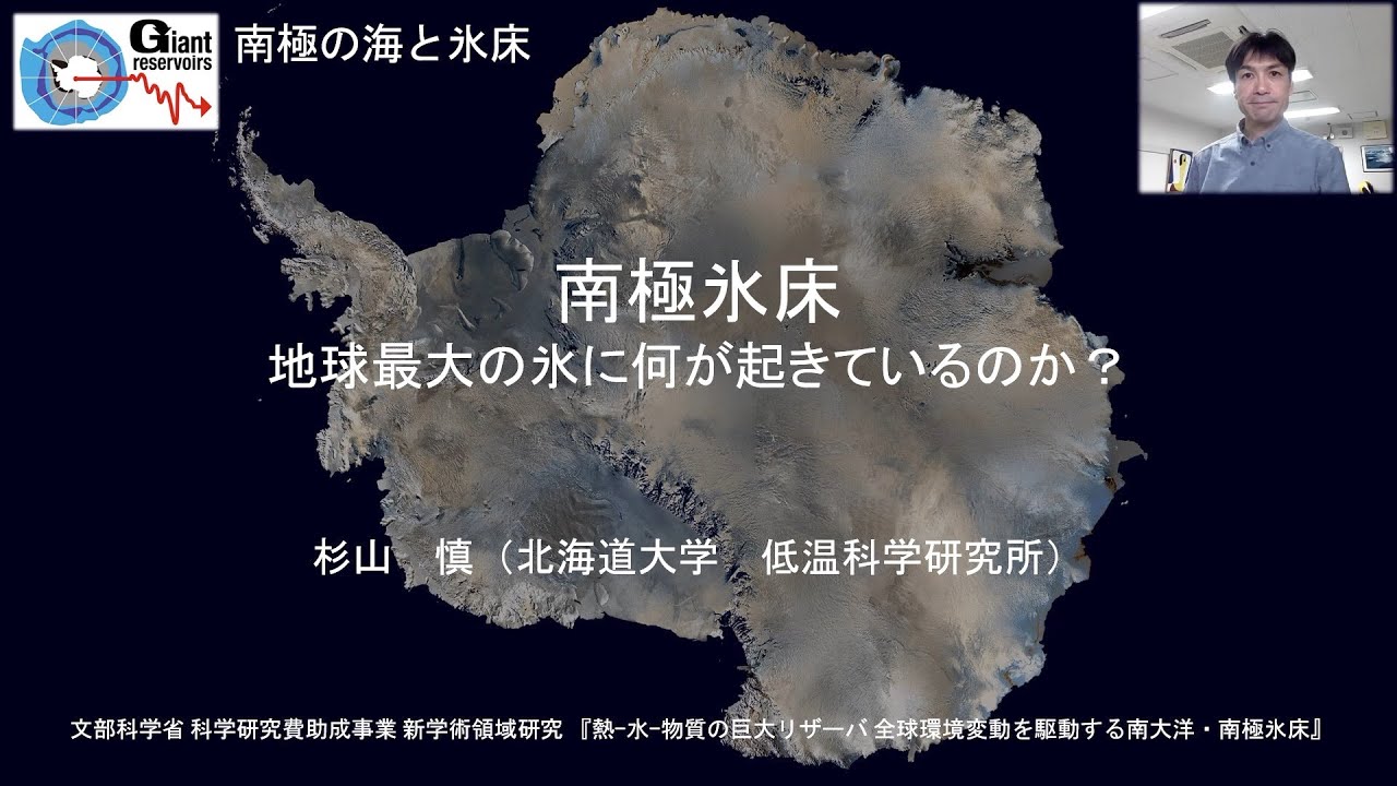 南極氷床と大気物理環境・気象 気象研究ノート 第233号 定価8400円 南極氷床と大気物理環境・気象 気象研究ノート 第233号 定価8400