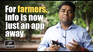 Using this mobile app, farmers can now sell their produce screenshot 3