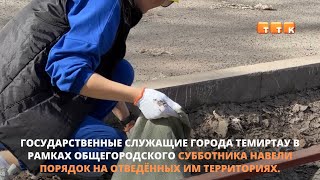 Проявили активную гражданскую позицию