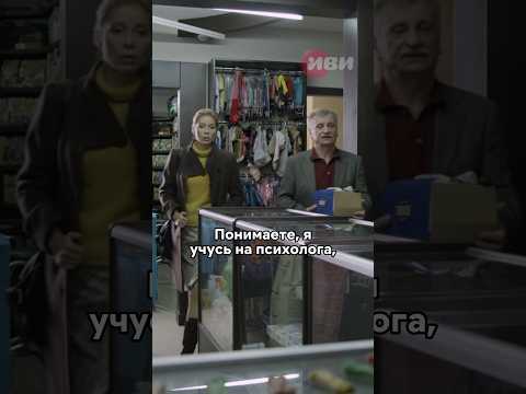 Пришла устраиваться менеджером без образования 😳 #кинофильм #кинонавечер #сериал