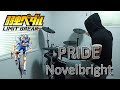 PRIDE / Novelbright(弱虫ペダル YOWAMUSHI PEDAL LIMIT BREAK OP)ドラム 叩いてみた【DRUM COVER】