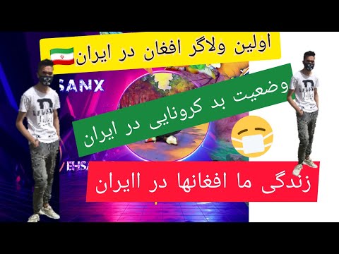 تصویری: دایره زندگی عمومی