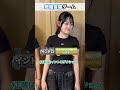 【珍回答ばっかりじゃん…w】3姉妹で略語を元の言葉に戻すゲームをやってみたら…#Shorts