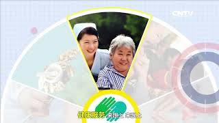 “健康中国2030”规划纲要动漫宣传片 2016年11月01日