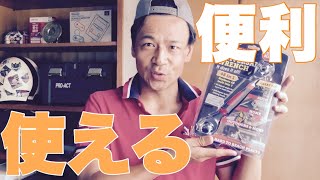 【モトブログ】48 in 1 Wrench Review　噂のおすすめ万能レンチを買ってみた MOTOVLOG