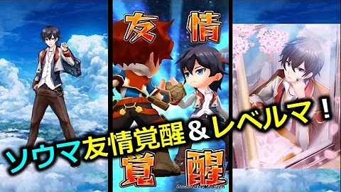 白猫ソウマ