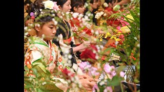 華道家元池坊で「初生け式」　京都