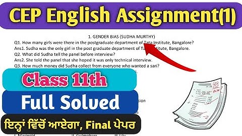English CEP Assignment 1 Class 11th | PSEB CEP English Assignment Solved | CEP English Assignment 1
