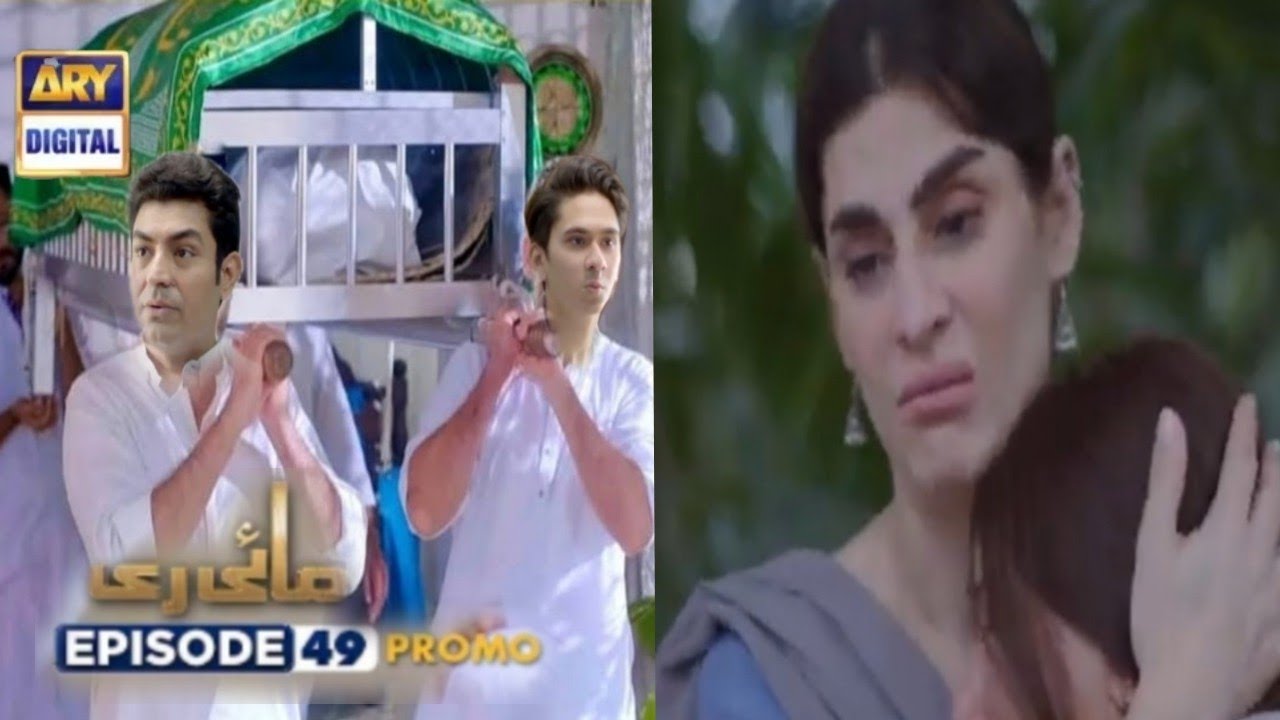 Mayi R Mayi Ri Episode 49 Teaser|#mayiri50#|Mayi Ri|New Promo|ARY Digital ...