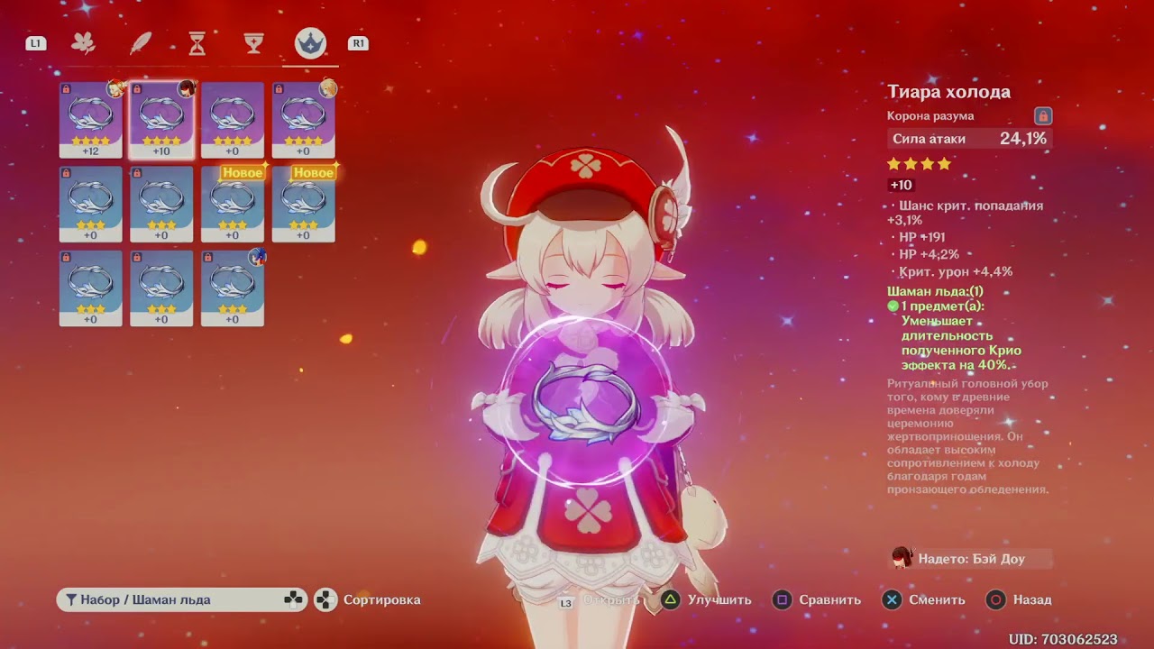 наполнить драконий клык жизненной энергией. клыки на драконьем хребте. как проходить клык разложения геншин. клыки дракона genshin impact. клык разложения геншин импакт.