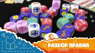 Полные правила Sushi Roll. [How to play]