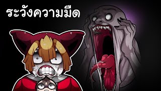 งานกะดึกในโรงงานร้าง ที่ห้ามใช้เสียง | Echoes Of Despair Roblox