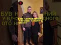 Герштейн Василь віддав життя за Україну!!! #яворина #гіга