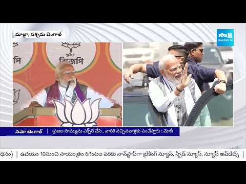 Sakshi National News | 26-04-2023 | National News @ 02:00 PM | @SakshiTV - SAKSHITV