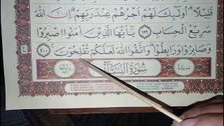 SURAH ALI IMRAN AYAT 195-200 TAMAT | TADARUS QUR'AN SETIAP HARI MUROTTAL MERDU