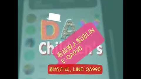 歡迎 代理 LINE  營銷 群發機  全台 半價中 ★網路營銷行銷★工具                    LINE:   @YZO9603G     微信:ckplay515