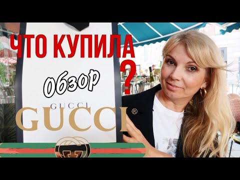 ЧТО Я КУПИЛА