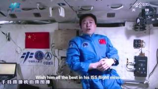 Chinese greetings from space