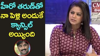 Priyamani Gives Clarity On Marriage With Tarun