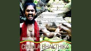 Video thumbnail of "Chulla Bakthika - Sinhayo Api"