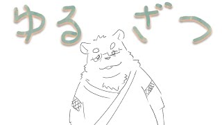 【雑談】復旧したので定期枠ゆる雑【Vtuber/北見ユウ】