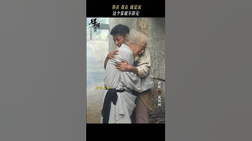 Xiao Zhan Studio Weibo: For Dexian, having his family by his side is the best thing in the world.