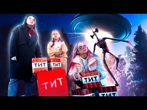ИНОПЛАНЕТНЫЙ СИРЕНОГОЛОВЫЙ! Пришельцы