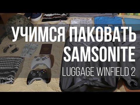Let's learn how to pack a suitcase using the Samsonite Luggage Winfield 2 as an example