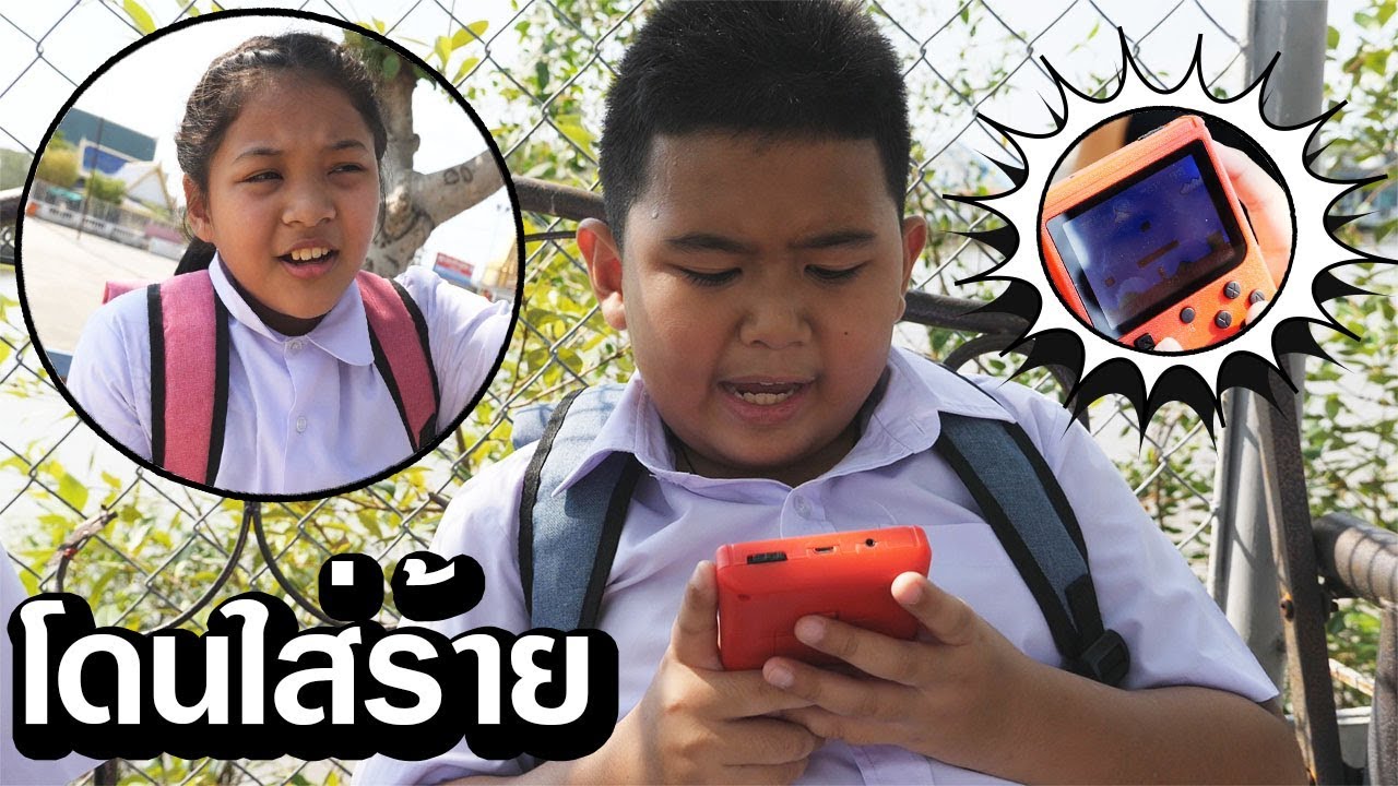 โรงเรียนฮาเฮวิทยา | ตอน.วางแผน ใส่ร้ายเพื่อน!! | Plan to frame a friend.