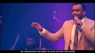 Worship With Pastor Gersson Edinbaro