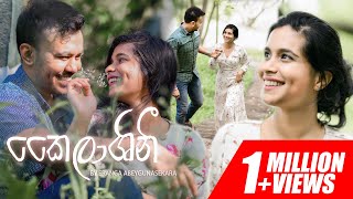 Vignette de la vidéo "Eranga Abeygunasekara - Kailashini (කෛලාශිනී) - Official Music Video"