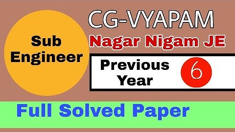 Previous year paper of cgvyapam sub engineer civil/cgpsc AE civil/ MCQ