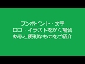 初心者向け！布用絵の具で使うどうぐをそろえよう！基本編