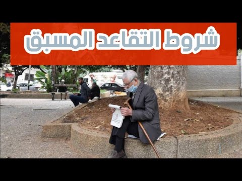 فيديو: ما هو المحدد المسبق؟