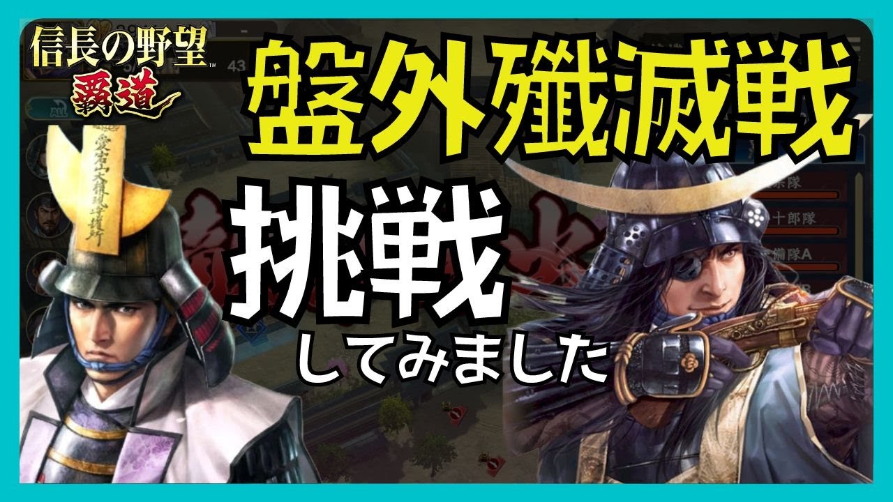 戦国覇王 伊達政宗 地域限定 デル・プラド戦国覇王(地域限定)伊達政宗 - メルカリ