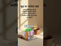 खुद पर भरोसा रखो कामयाबी मिलना तय है.. #motivation #trending #mymotivation #studymotivation #shorts