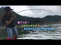 レイラ✨オカッパリ💥大爆釣行