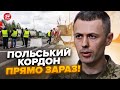 Поляки ПОПЕРЕДИЛИ: вантажівки пропускають НЕ ВСЮДИ. Блокаду ВІДНОВЛЯТЬ? ДРГ ПРУТЬ на Сумщину