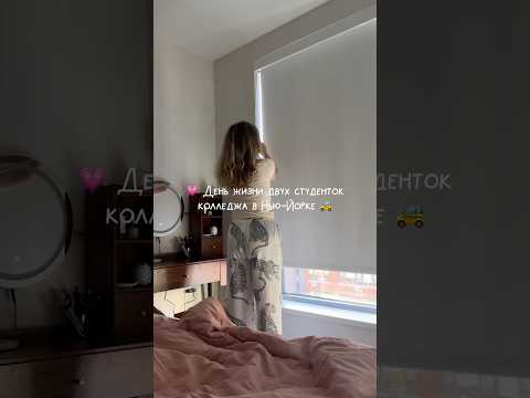 Студенческая жизнь в