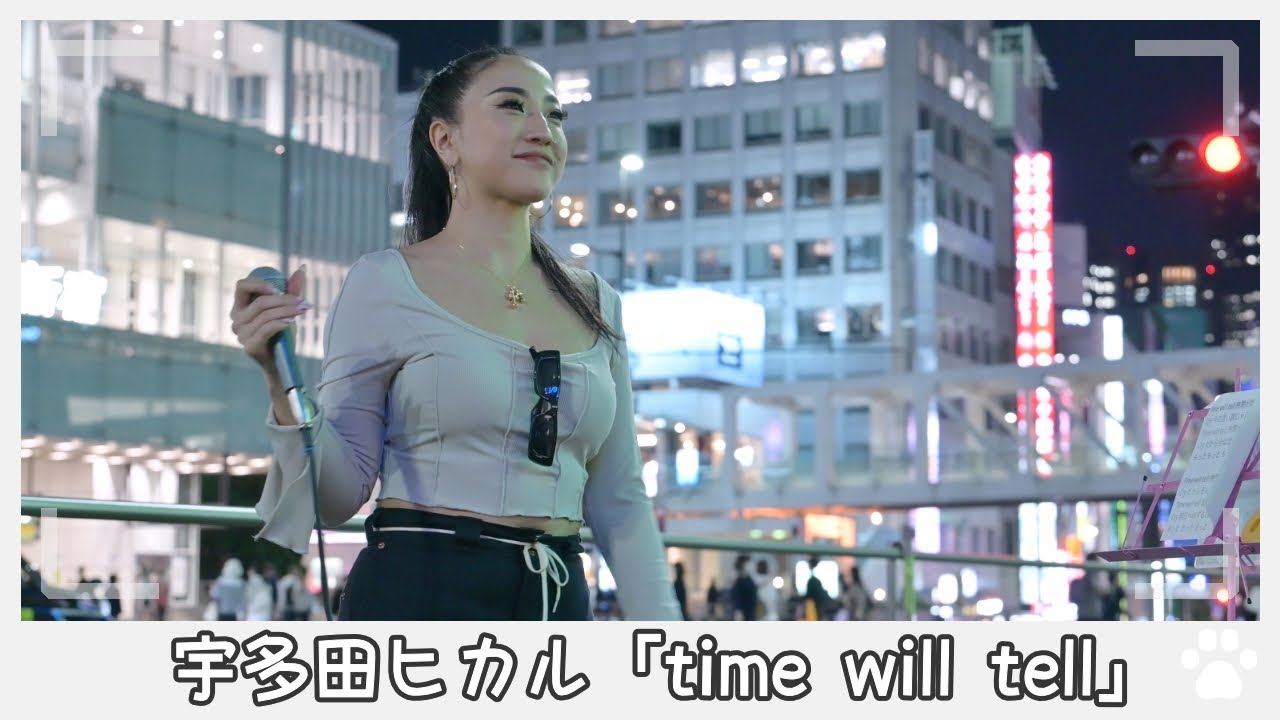 2022.5.18 - JASMINE「time will tell（宇多田ヒカル）」【路上ライブ】