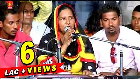 Mahi Mahi Kook Di by Sajda Begum | Sufi Live Progr...