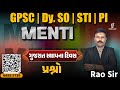 Menti  gpsc class  12  dyso  sti special  live 0800pm gyanlive gpsc menti