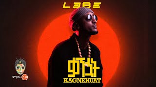 Ethiopian Music : L3BE (kagnehuat) ቃኘኋት - New Ethiopian Music 2022(Official Video)