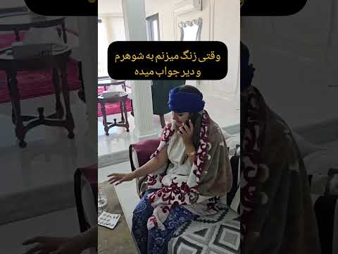 وقتی دیر جواب می دهد اکسپلور