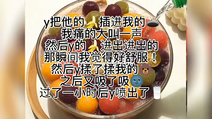 污哥哥2 一定要看到最後！！ - 天天要聞