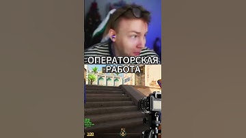 twitch: strogo | #strogo #twitch #games #cs #cs2 #foryou