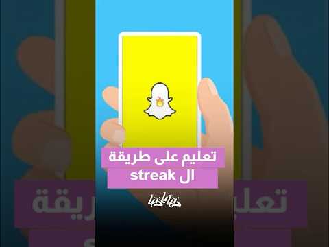 هيثم كان حيهرب شو رأيكم لو كان التعليم بطريفة ال  لشد الطلاب