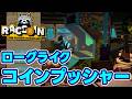 【RACCOIN】まったりメダルゲームでも