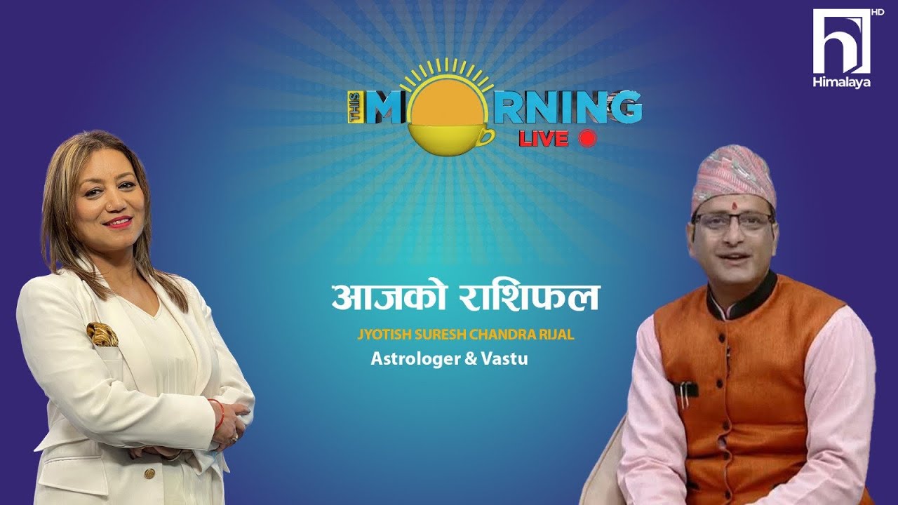 Chandra Rijal Astrologer-SureshChandra Rijal and Srijana Joshi Maharjan // This ...