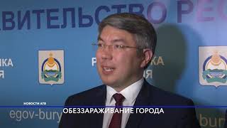 Фенольное озеро в центре Улан-Удэ начнут ликвидировать в 2019 Фенольное озеро в центре Улан-Удэ начнут ликвидировать в 2019